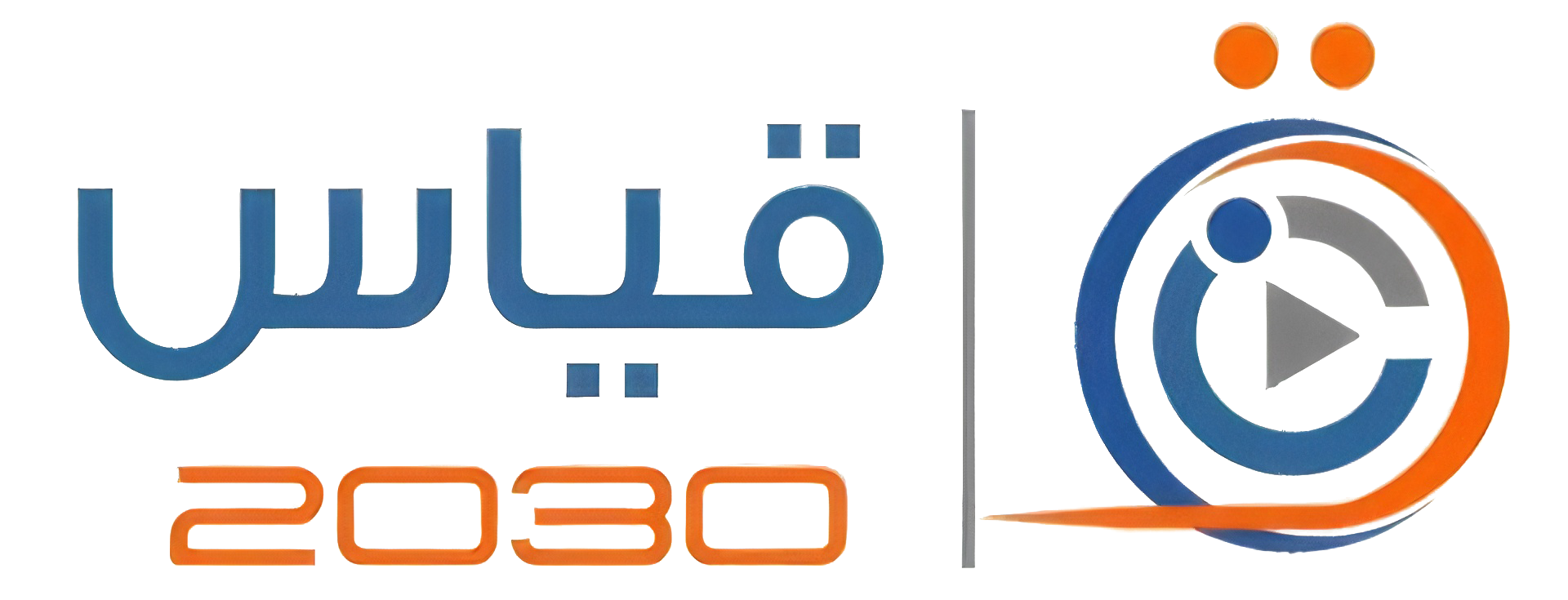 qeyas2030